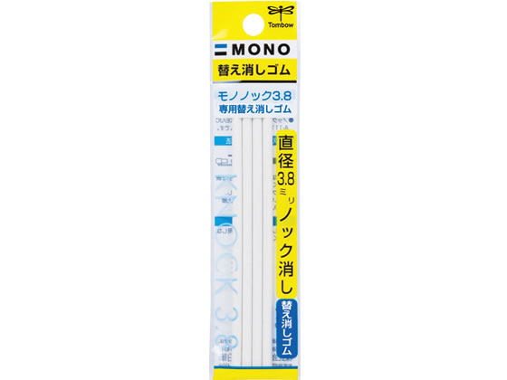 トンボ鉛筆 消しゴム モノ ノック 替え消しゴム ER-AE