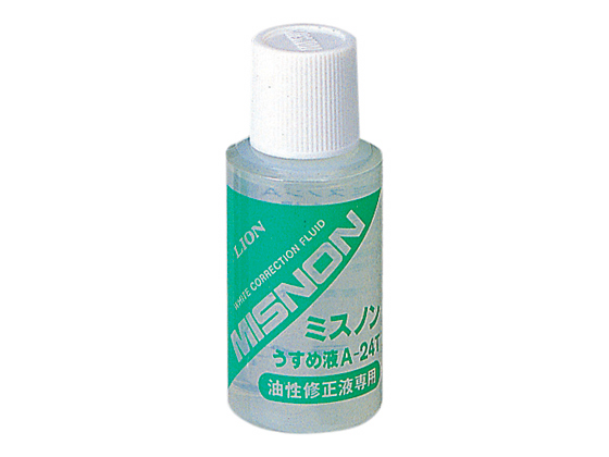 ライオン ミスノンA-24T 共用 ボトルタイプ うすめ液 274-41
