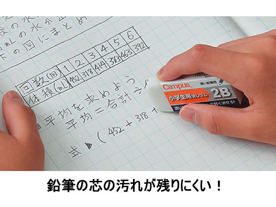 コクヨ キャンパスノート用途別セミb5 5mm方眼 30枚 紺 ﾉ 30s10 5dbが95円 ココデカウ