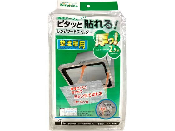 �G���G�[�p�b�P�[�W���O�s�^�b�Ɠ\������!�����W�t�[�h�t�B���^�[������