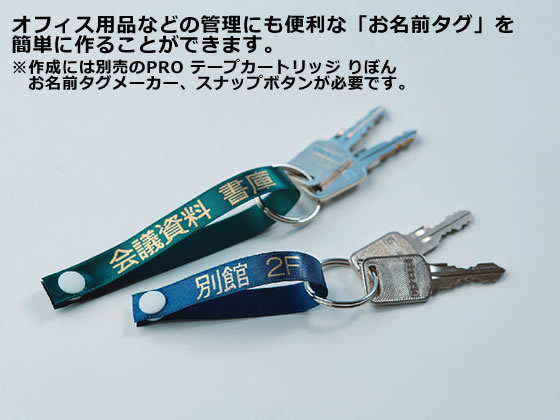 新品未使用「テプラ」PRO SR370 キングジムラベルライター SR370_3_1000x.jpg?v=1674110153