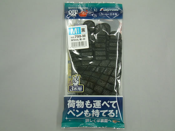 福徳産業 吸ちゃん 黒 Mサイズ 799mが7円 ココデカウ 福徳産業 吸ちゃん 黒 Mサイズ 799mが7円 ココデカウ