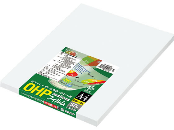コクヨ OHPフィルム カラーレーザー&コピー用 A4 50枚 検知マークなし コクヨ OHPフィルム カラーレーザー&コピー用 A4 50枚 検知マークなし