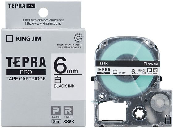 キングジム PRO用お買得パック 6mm 白 黒文字 5個 SS6K キングジム PRO用お買得パック 6mm 白 黒文字 5個 SS6K