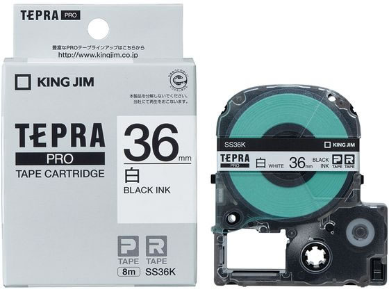 キングジム テプラPRO用テープ 36mm 白 黒文字 SS36K