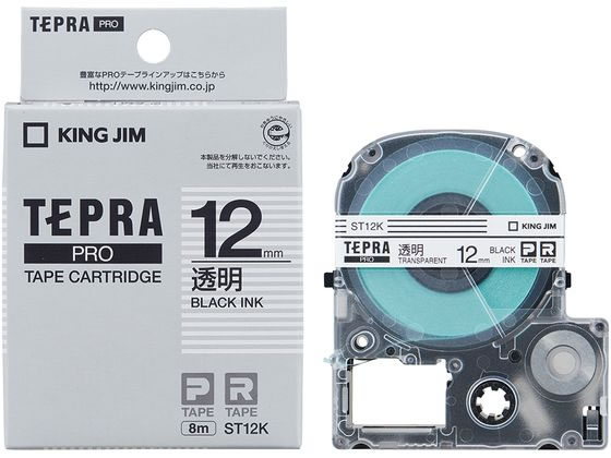 キングジム テプラPRO用テープ 12mm 透明 黒文字 ST12K