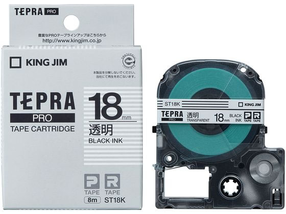キングジム テプラPRO用テープ 18mm 透明 黒文字 ST18K キングジム テプラPRO用テープ 18mm 透明 黒文字 ST18K