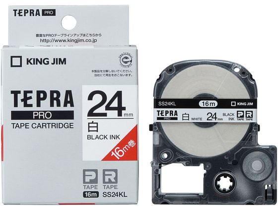 キングジム PRO用テープ ロング 24mm 白 黒文字 SS24KL キングジム PRO用テープ ロング 24mm 白 黒文字 SS24KL