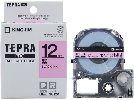 キングジム PRO用テープ パステル 12mm 紫 黒文字 SC12V