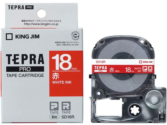 キングジム PRO用テープ ビビッド 18mm 赤 白文字 SD18R キングジム PRO用テープ ビビッド 18mm 赤 白文字 SD18R