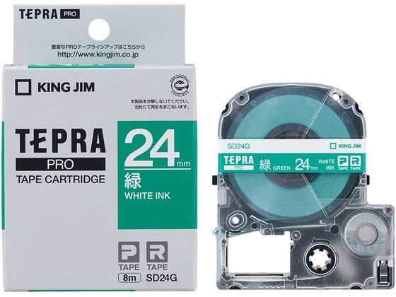 キングジム PRO用テープ ビビッド 24mm 緑 白文字 SD24G キングジム PRO用テープ ビビッド 24mm 緑 白文字 SD24G