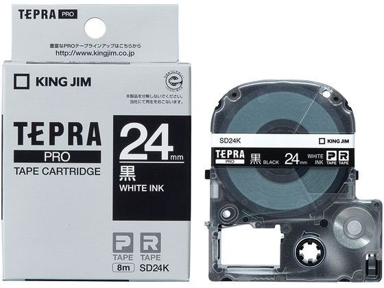 キングジム PRO用テープ ビビット 24mm 黒 白文字 SD24K キングジム PRO用テープ ビビット 24mm 黒 白文字 SD24K