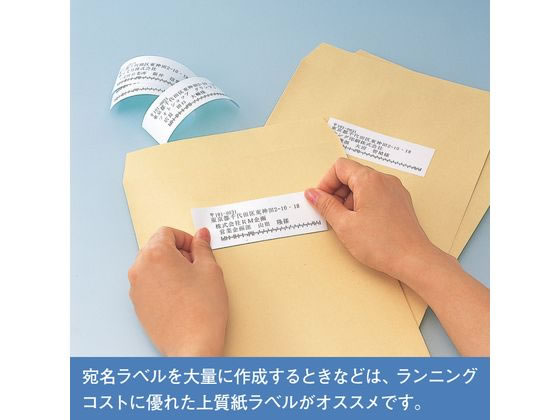 キング PRO用テープ 上質紙 36mm 黒文字 SP36Kが1,772円 通販