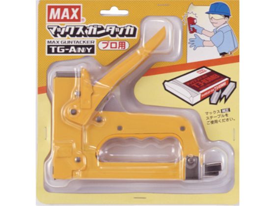 MAX ガンタッカ TG-A N イエロー TG-A -NY MAX ガンタッカ TG-A N イエロー TG-A -NY