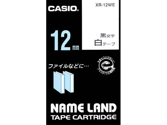 カシオ ネームランド スタンダード 12mm 白 黒文字 XR-12WE