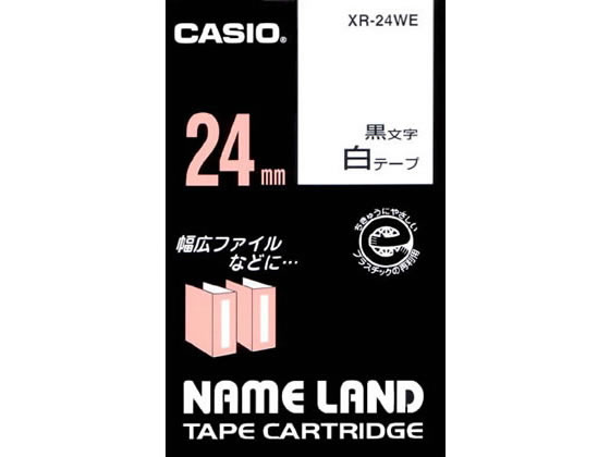 カシオ ネームランド スタンダード 24mm 白 黒文字 XR-24WE