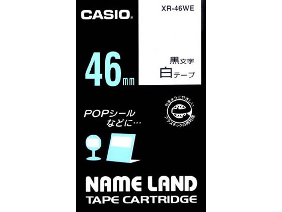 カシオ ネームランド スタンダード 46mm 白 黒文字 XR-46WE