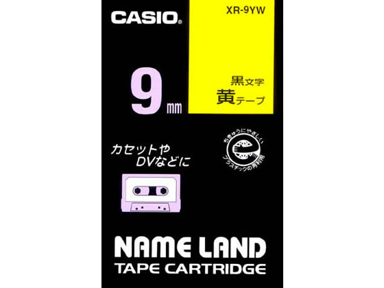 カシオ ネームランド スタンダード 9mm 黄 黒文字 XR-9YW