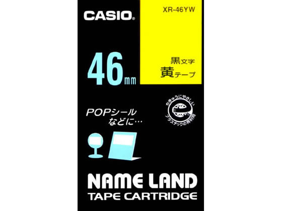 カシオ ネームランド スタンダード 46mm 黄 黒文字 XR-46YW