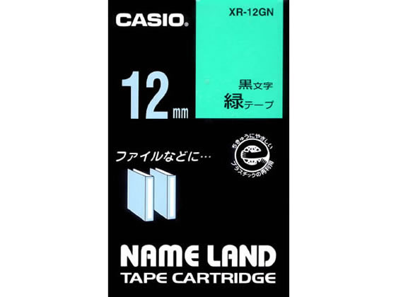 カシオ ネームランド スタンダード 12mm 緑 黒文字 XR-12GN