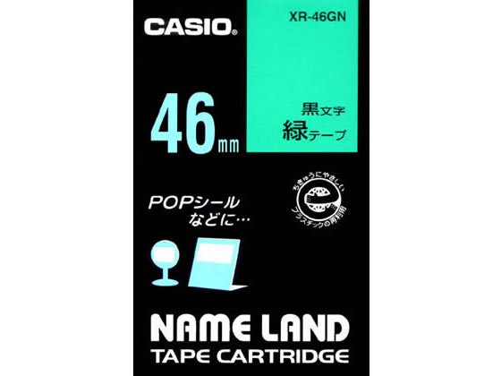 カシオ ネームランド スタンダード 46mm 緑 黒文字 XR-46GN