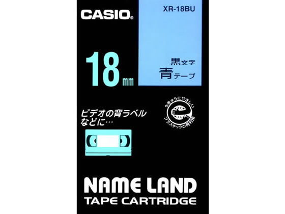 カシオ ネームランド スタンダード 18mm 青 黒文字 XR-18BU