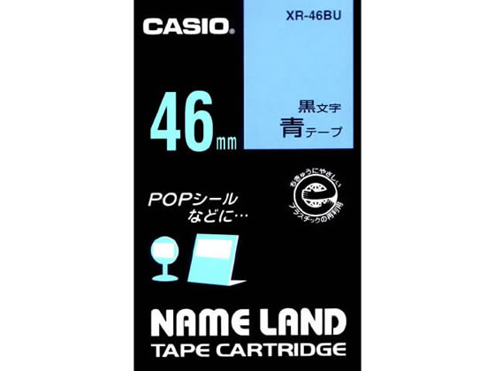 カシオ ネームランド スタンダード 46mm 青 黒文字 XR-46BU
