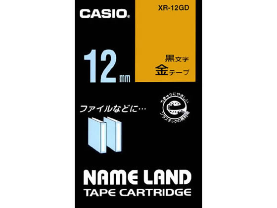 カシオ ネームランド スタンダード 12mm 金 黒文字 XR-12GD
