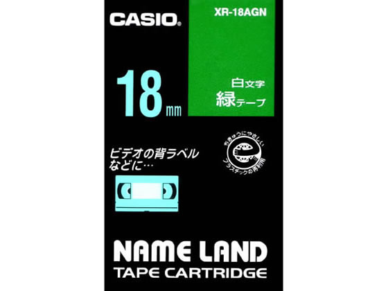 カシオ ネームランド 18mm 緑／白文字 XR-18AGN