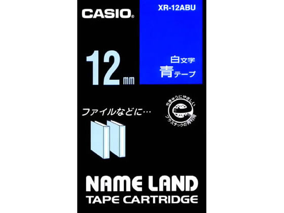 カシオ ネームランド 12mm 青／白文字 XR-12ABU