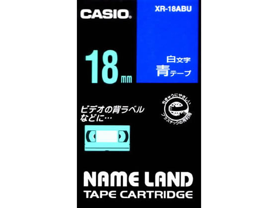 カシオ ネームランド 18mm 青／白文字 XR-18ABU