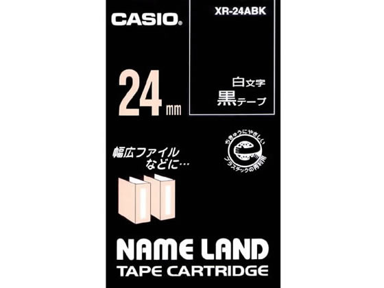 カシオ ネームランド 24mm 黒／白文字 XR-24ABK