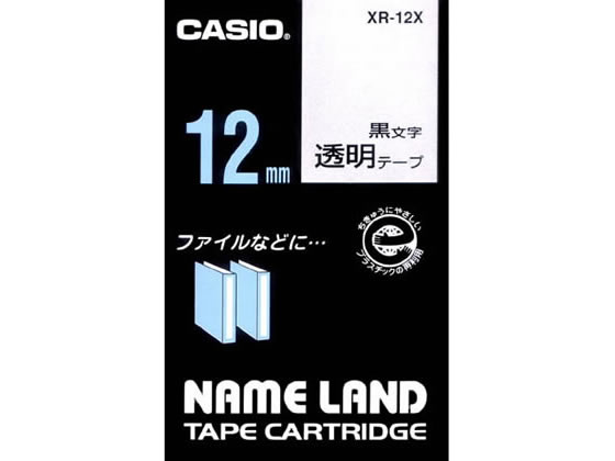 カシオ ネームランド 12mm 透明 黒文字 XR-12X