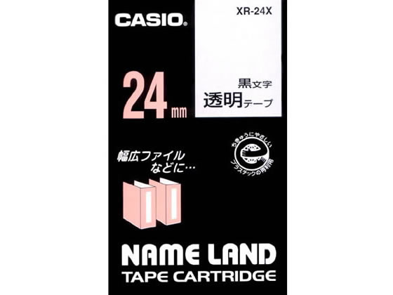 カシオ ネームランド 24mm 透明 黒文字 XR-24X
