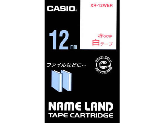 カシオ ネームランド スタンダード 12mm 白 赤文字 XR-12WER