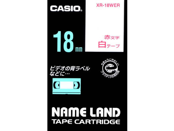 カシオ ネームランド スタンダード 18mm 白 赤文字 XR-18WER