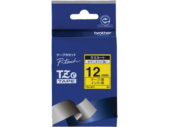 ブラザー ラベルプリンター用ラミネートテープ12mm 黄 黒文字 TZe-631 ブラザー ラベルプリンター用ラミネートテープ12mm 黄 黒文字 TZe-631