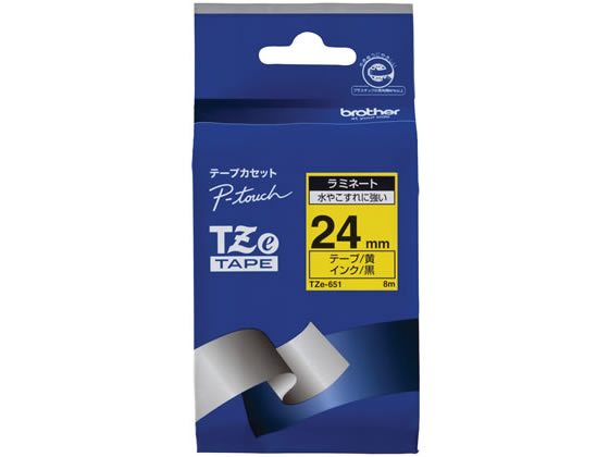 ブラザー ラベルプリンター用ラミネートテープ24mm 黄 黒文字 TZe-651 ブラザー ラベルプリンター用ラミネートテープ24mm 黄 黒文字 TZe-651