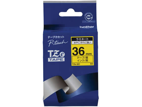 ブラザー ラベルプリンター用ラミネートテープ36mm 黄 黒文字 TZe-661 ブラザー ラベルプリンター用ラミネートテープ36mm 黄 黒文字 TZe-661