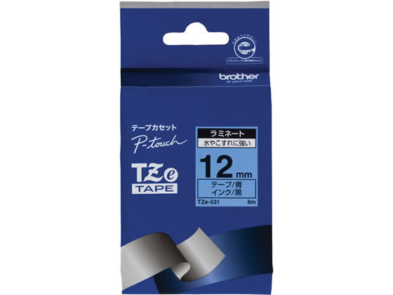 ブラザー ラベルプリンター用ラミネートテープ12mm 青 黒文字 TZe-531 ブラザー ラベルプリンター用ラミネートテープ12mm 青 黒文字 TZe-531