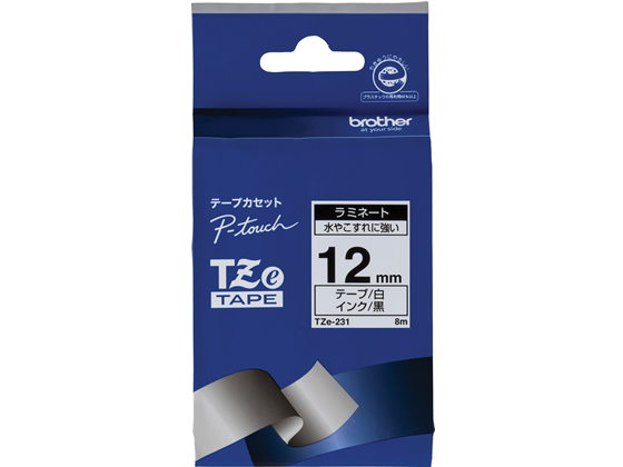 ブラザー ラベルプリンター用ラミネートテープ12mm 白 黒文字 TZe-231 ブラザー ラベルプリンター用ラミネートテープ12mm 白 黒文字 TZe-231
