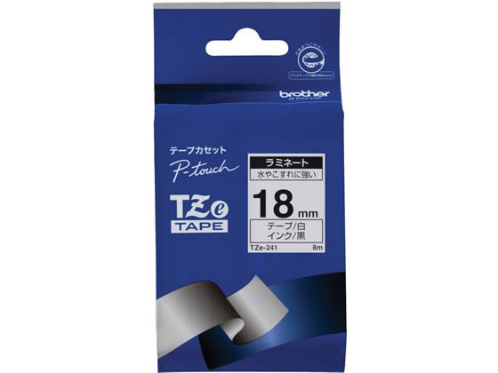 ブラザー ラベルプリンター用ラミネートテープ18mm 白 黒文字 TZe-241 ブラザー ラベルプリンター用ラミネートテープ18mm 白 黒文字 TZe-241