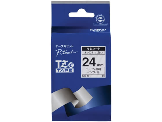 ブラザー ラベルプリンター用ラミネートテープ24mm透明 黒文字 TZe151 ブラザー ラベルプリンター用ラミネートテープ24mm透明 黒文字 TZe151