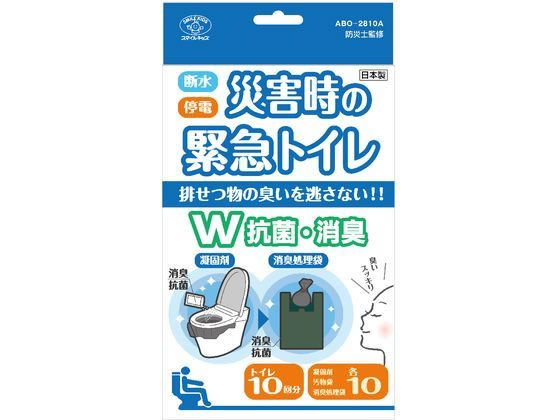 スマイルキッズ 災害時の緊急トイレ 10回分 W抗菌消臭 スマイルキッズ 災害時の緊急トイレ 10回分 W抗菌消臭