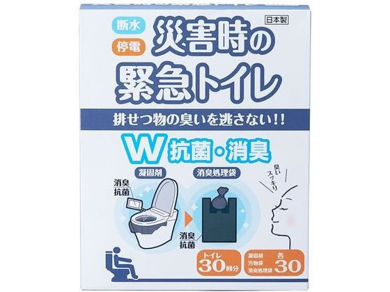 スマイルキッズ 災害時の緊急トイレ 30回分 W抗菌消臭 スマイルキッズ 災害時の緊急トイレ 30回分 W抗菌消臭