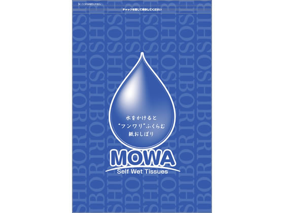 大黒工業 圧縮おしぼりMOWA 500個入り 371533 MW-2 大黒工業 圧縮おしぼりMOWA 500個入り 371533 MW-2