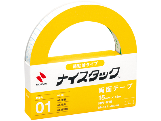 ニチバン 紙両面テープ ナイスタック 弱粘着タイプ NW-R15