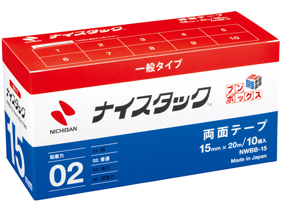 ニチバン 再生紙両面テープナイスタック ブンボックス 10巻 NWBB-15