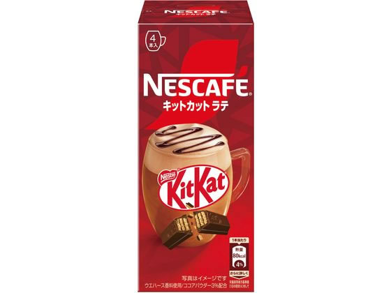 ネスレ ネスカフェ キットカットラテ 4本 ネスレ ネスカフェ キットカットラテ 4本
