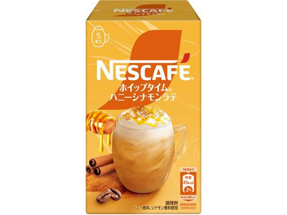 ネスレ ネスカフェ ホイップタイム ハニーシナモンラテ 5本 ネスレ ネスカフェ ホイップタイム ハニーシナモンラテ 5本